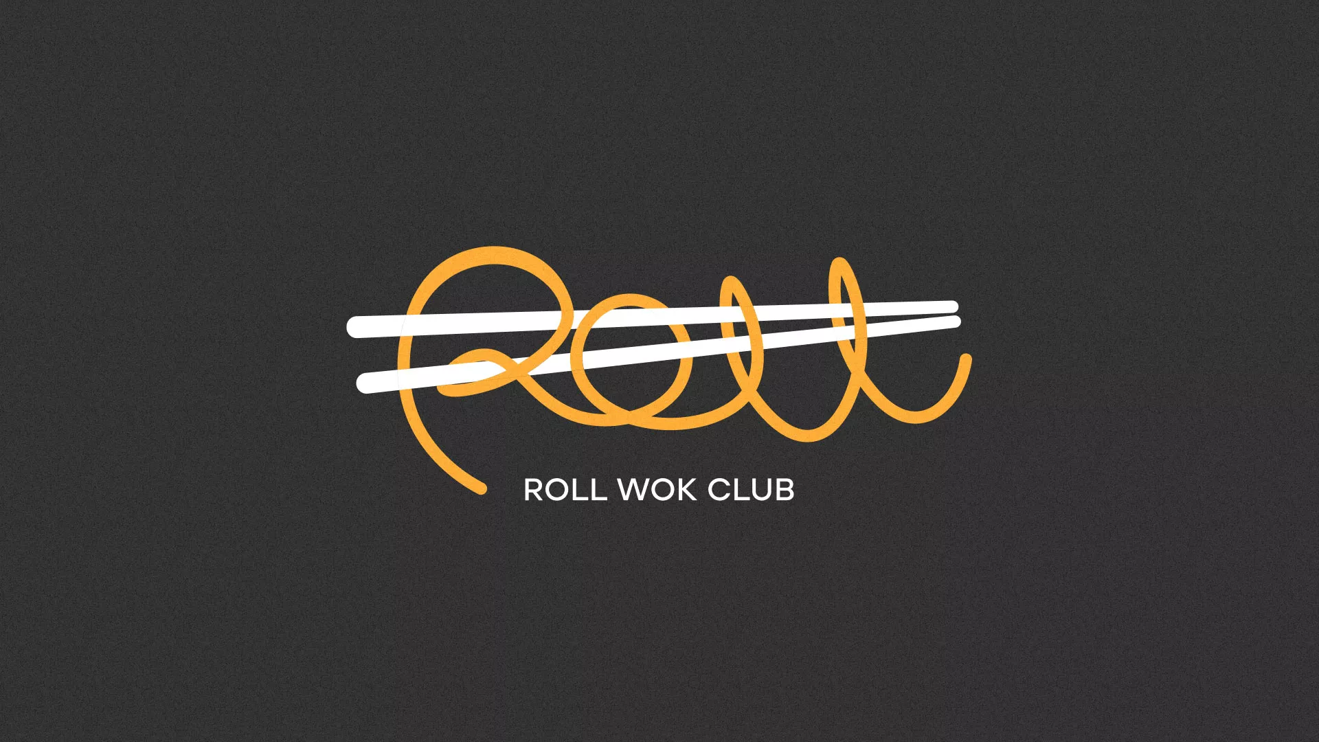 Создание дизайна листовок суши-бара «Roll Wok Club» в Сенгилее